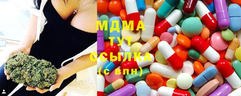 кракен   Новое Девяткино  MDMA crystal  продажа наркотиков 